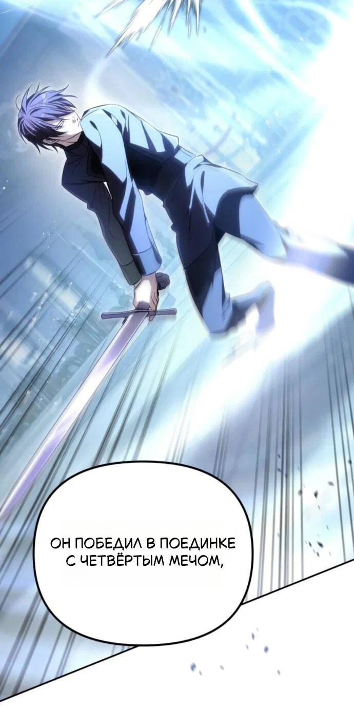 Read Стал покровителем злодеев RU Manga Online