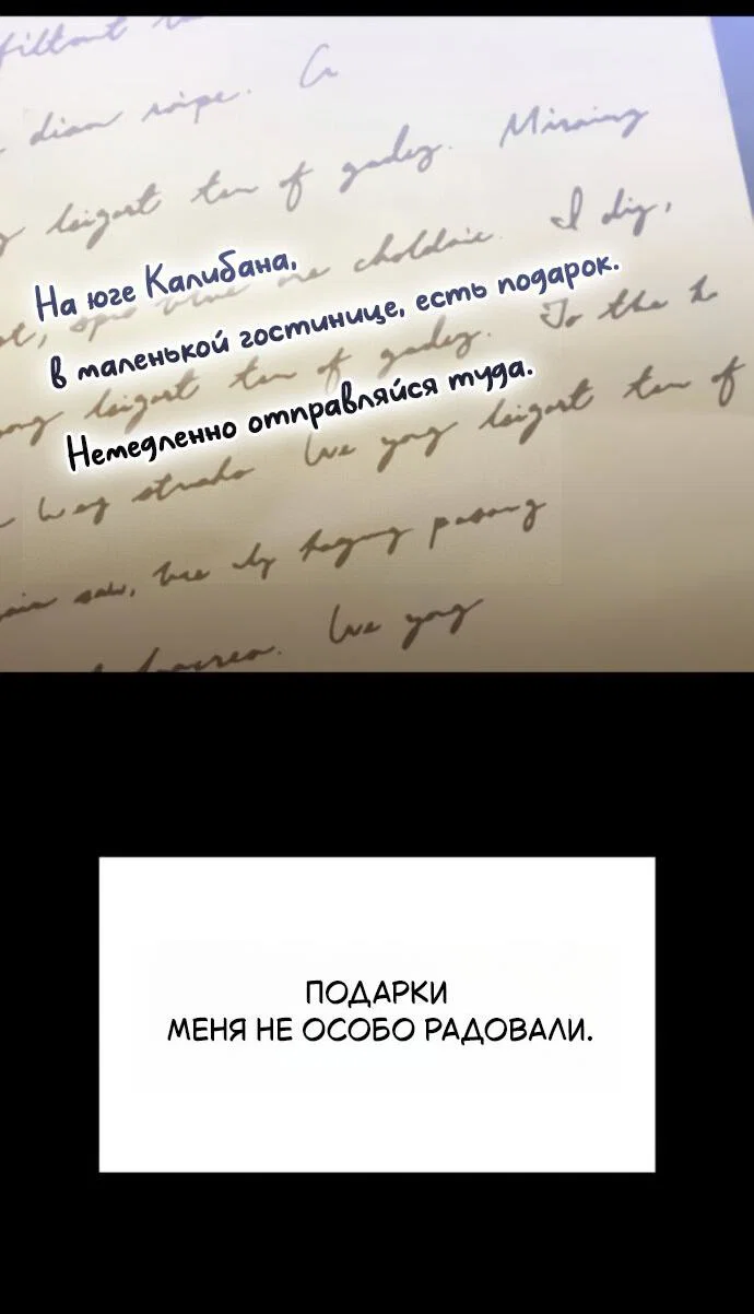 Read Стал покровителем злодеев RU Manga Online