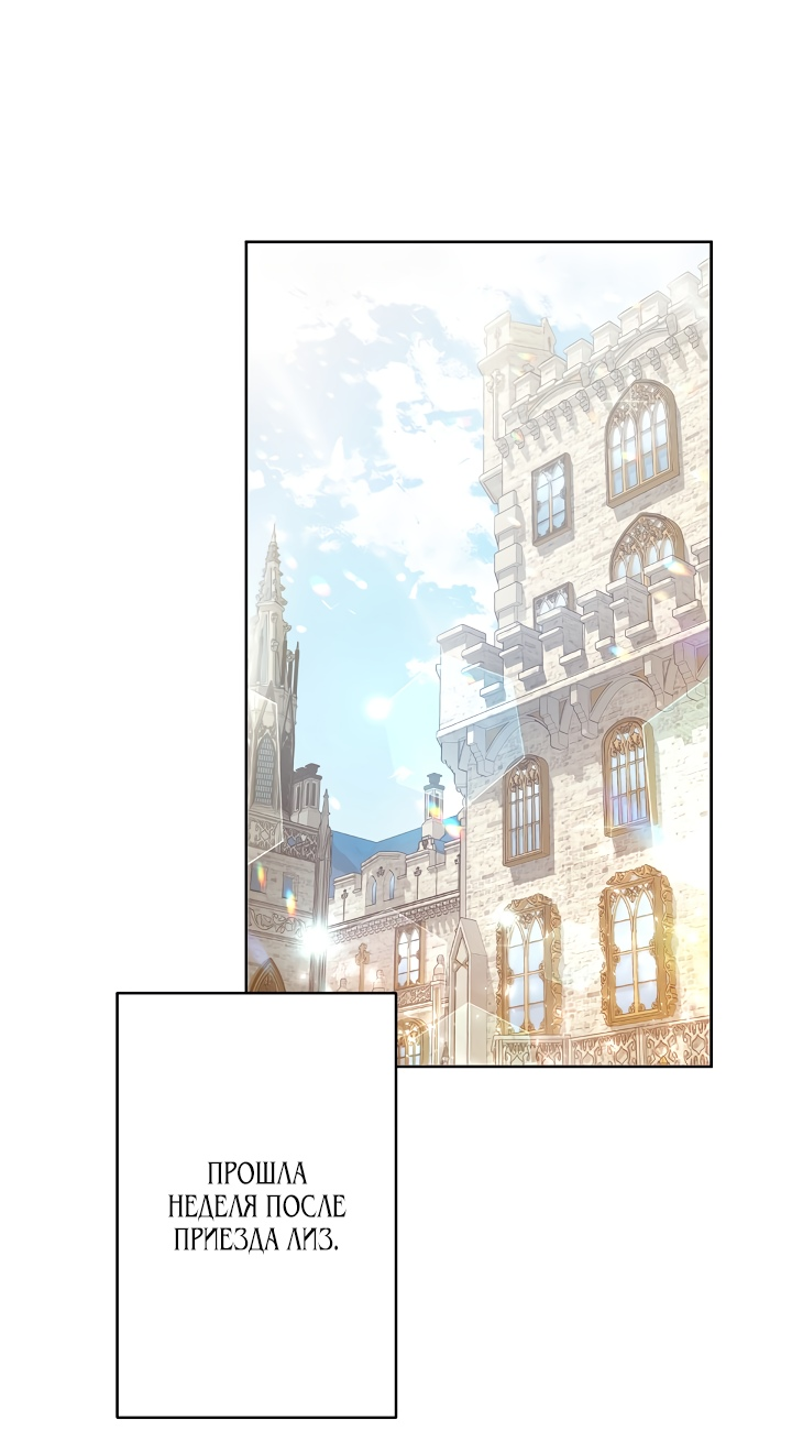Read Старшей сестре нужно хорошо воспитать младшенькую RU Manga Online