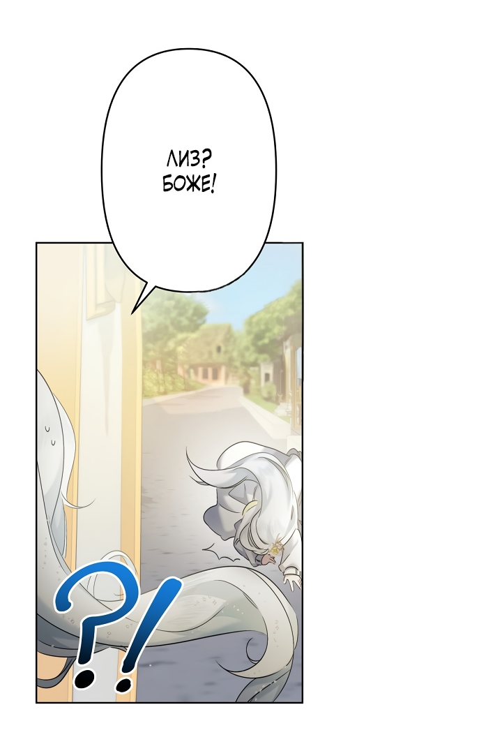 Read Старшей сестре нужно хорошо воспитать младшенькую RU Manga Online