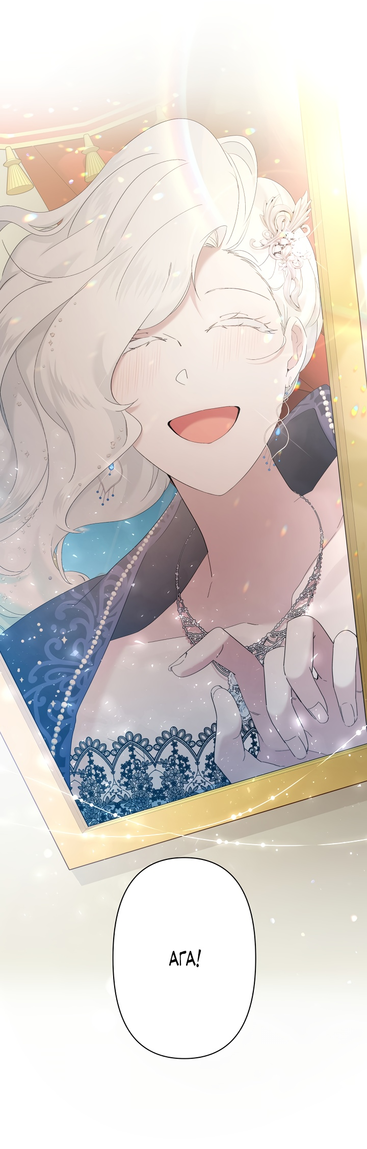 Read Старшей сестре нужно хорошо воспитать младшенькую RU Manga Online