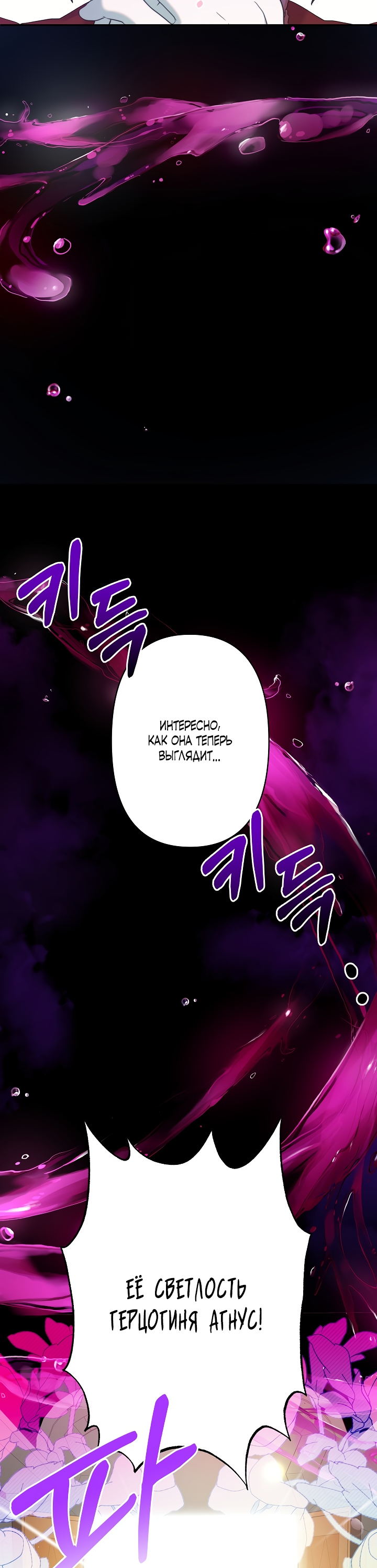 Read Старшей сестре нужно хорошо воспитать младшенькую RU Manga Online