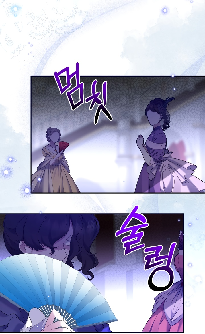 Read Старшей сестре нужно хорошо воспитать младшенькую RU Manga Online