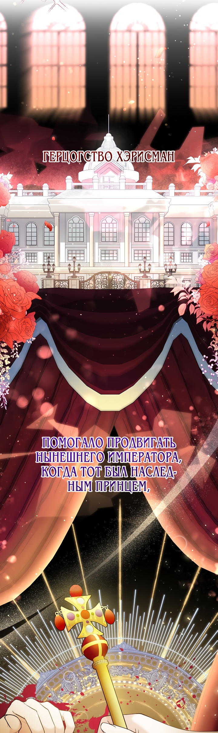 Read Старшей сестре нужно хорошо воспитать младшенькую RU Manga Online