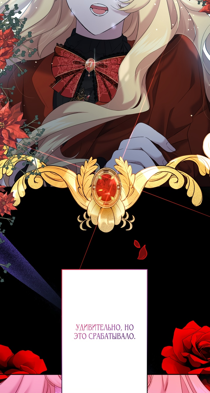 Read Старшей сестре нужно хорошо воспитать младшенькую RU Manga Online