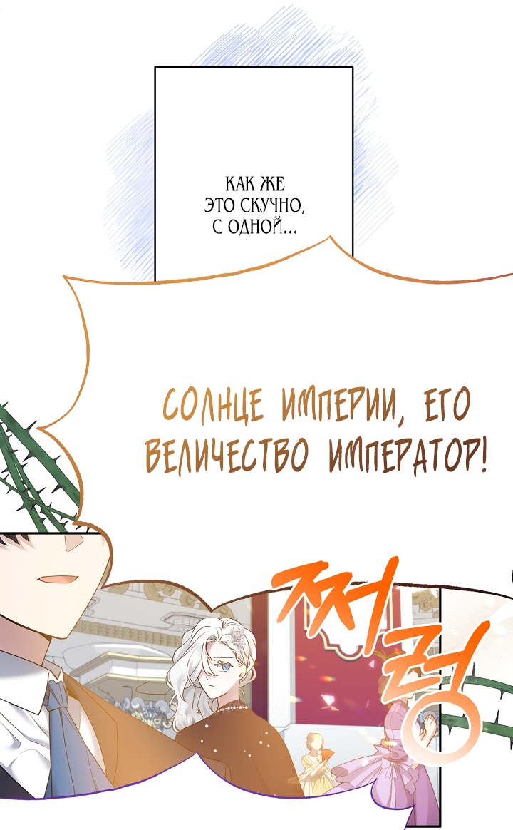 Read Старшей сестре нужно хорошо воспитать младшенькую RU Manga Online