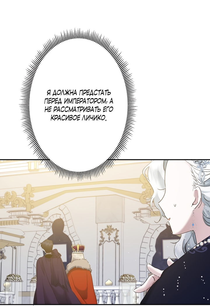 Read Старшей сестре нужно хорошо воспитать младшенькую RU Manga Online