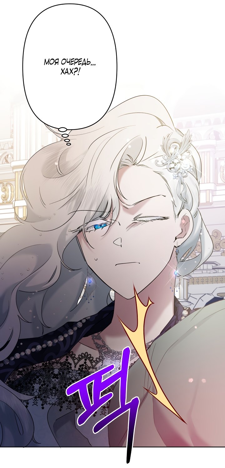 Read Старшей сестре нужно хорошо воспитать младшенькую RU Manga Online