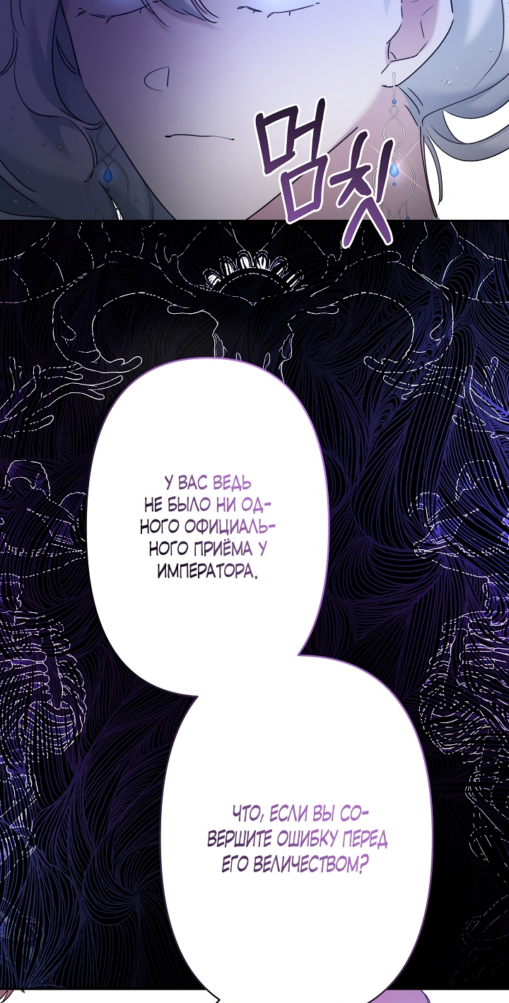 Read Старшей сестре нужно хорошо воспитать младшенькую RU Manga Online