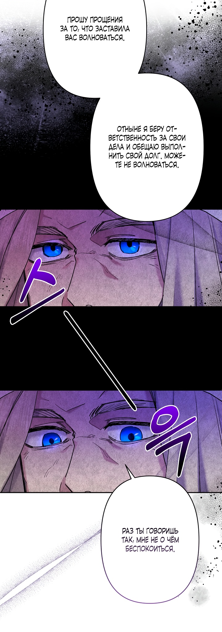 Read Старшей сестре нужно хорошо воспитать младшенькую RU Manga Online