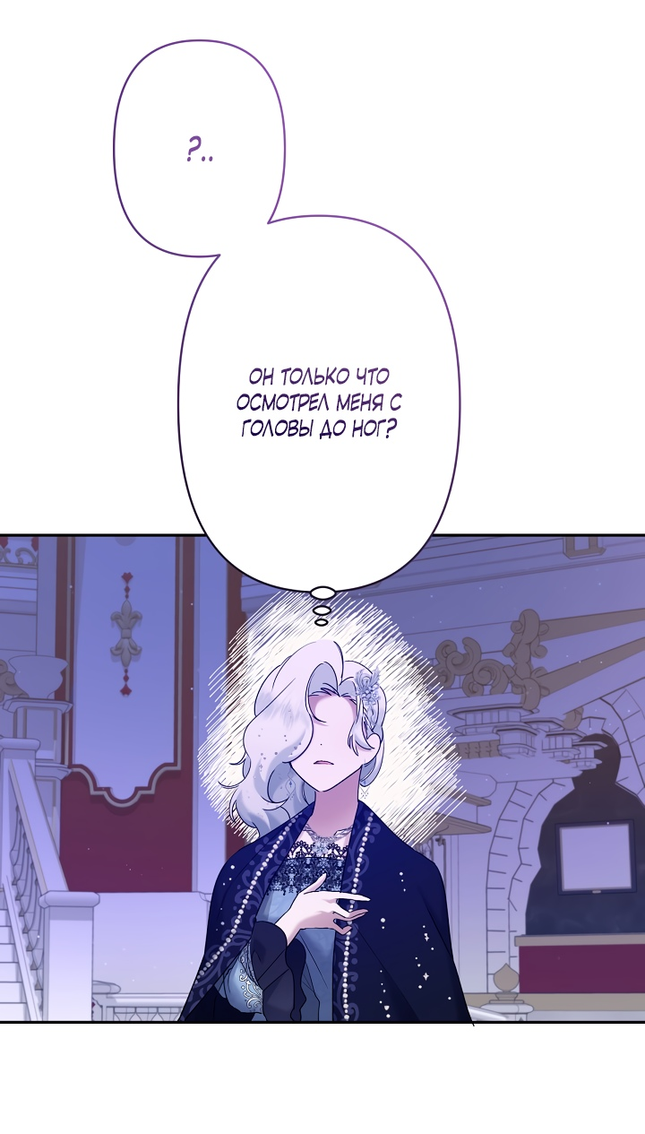 Read Старшей сестре нужно хорошо воспитать младшенькую RU Manga Online