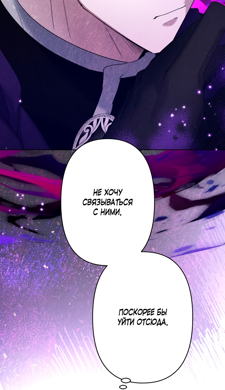 Read Старшей сестре нужно хорошо воспитать младшенькую RU Manga Online