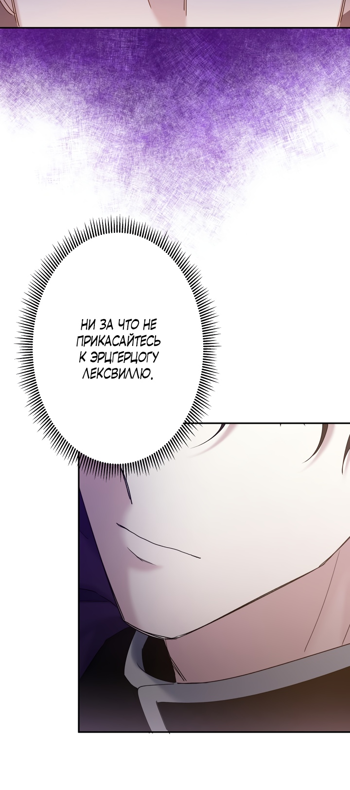 Read Старшей сестре нужно хорошо воспитать младшенькую RU Manga Online