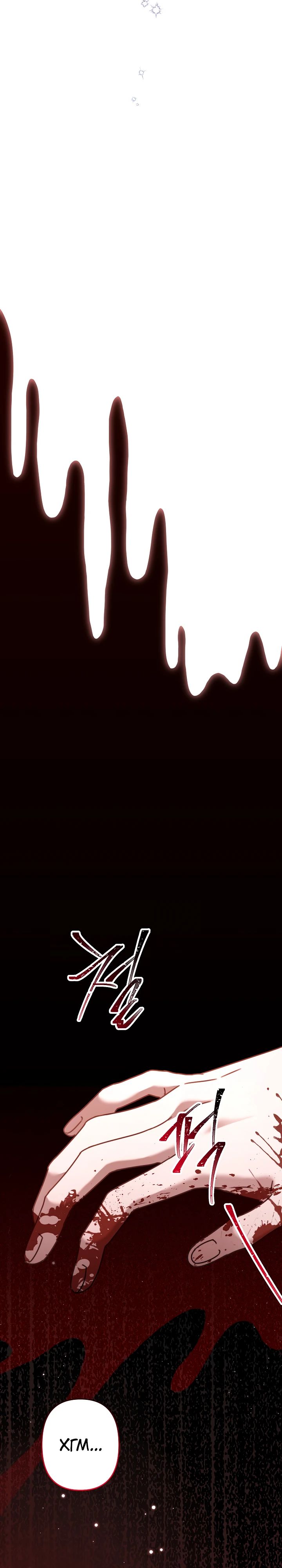 Read Старшей сестре нужно хорошо воспитать младшенькую RU Manga Online