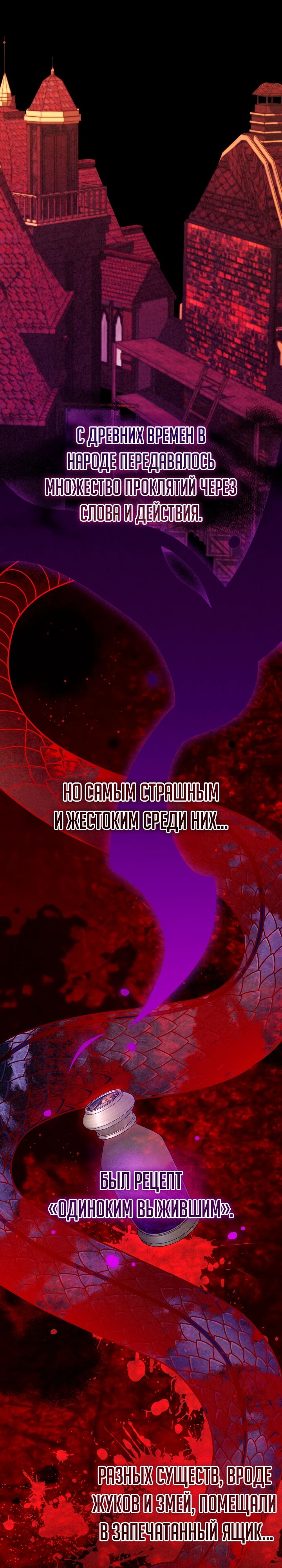 Read Старшей сестре нужно хорошо воспитать младшенькую RU Manga Online