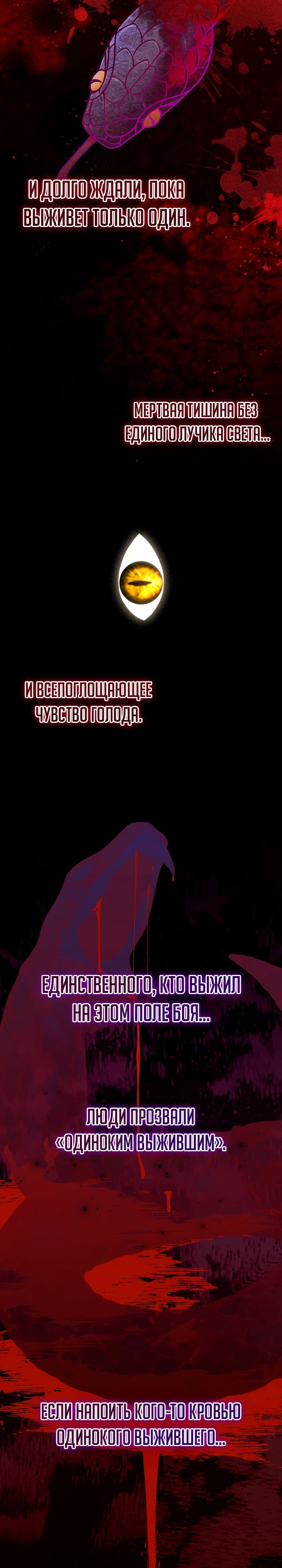 Read Старшей сестре нужно хорошо воспитать младшенькую RU Manga Online