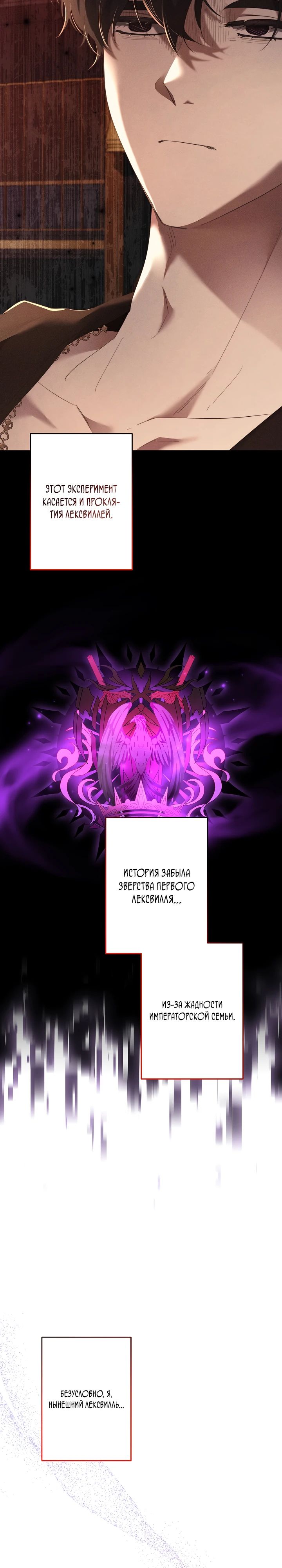 Read Старшей сестре нужно хорошо воспитать младшенькую RU Manga Online