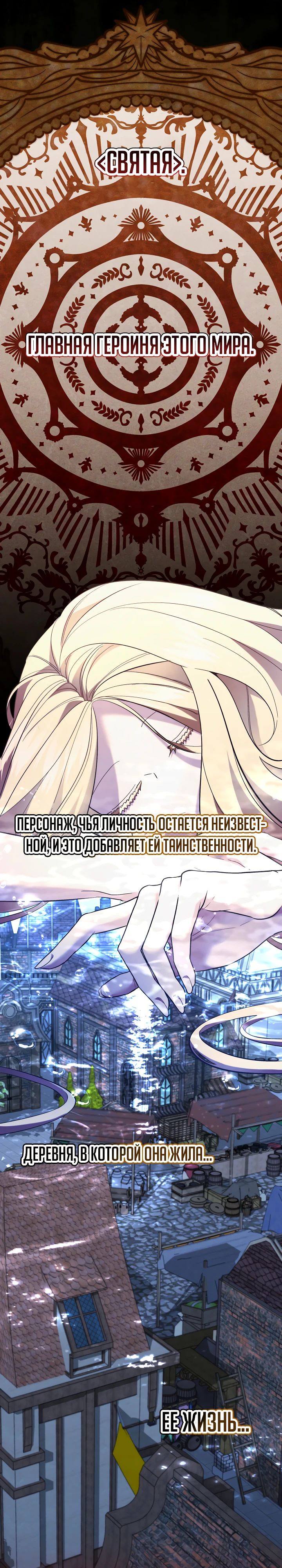 Read Старшей сестре нужно хорошо воспитать младшенькую RU Manga Online
