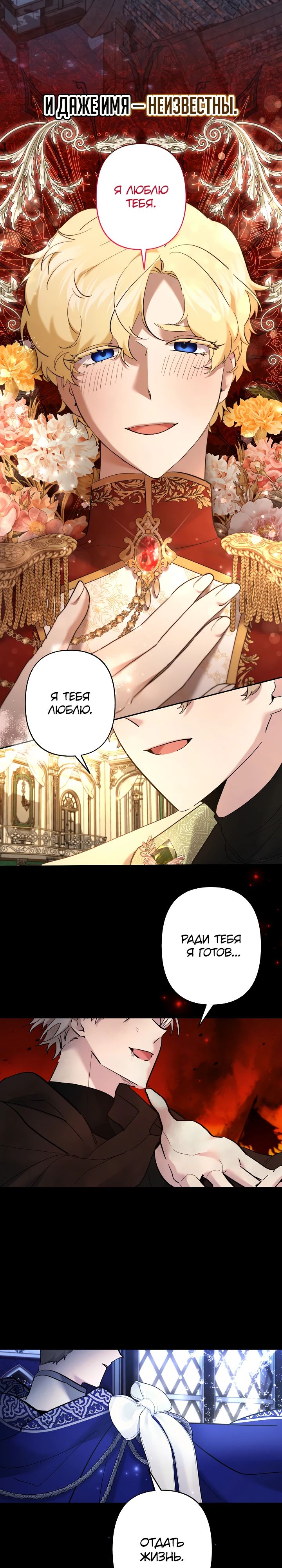 Read Старшей сестре нужно хорошо воспитать младшенькую RU Manga Online