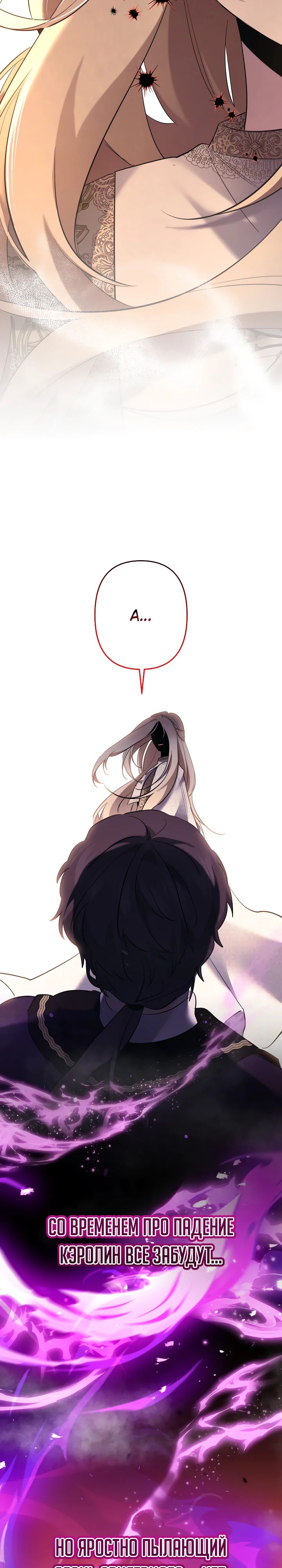 Read Старшей сестре нужно хорошо воспитать младшенькую RU Manga Online