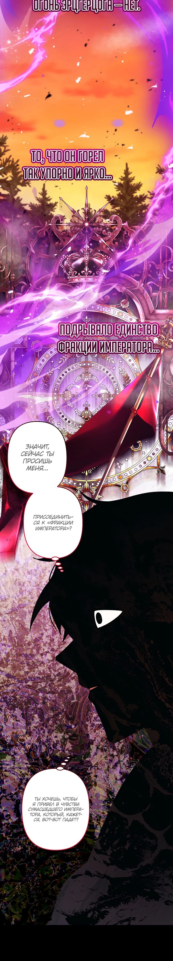 Read Старшей сестре нужно хорошо воспитать младшенькую RU Manga Online