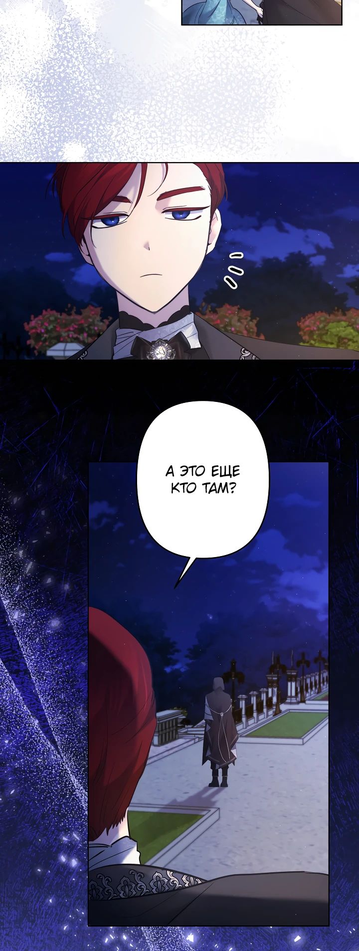 Read Старшей сестре нужно хорошо воспитать младшенькую RU Manga Online