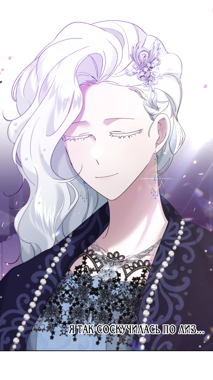 Read Старшей сестре нужно хорошо воспитать младшенькую RU Manga Online