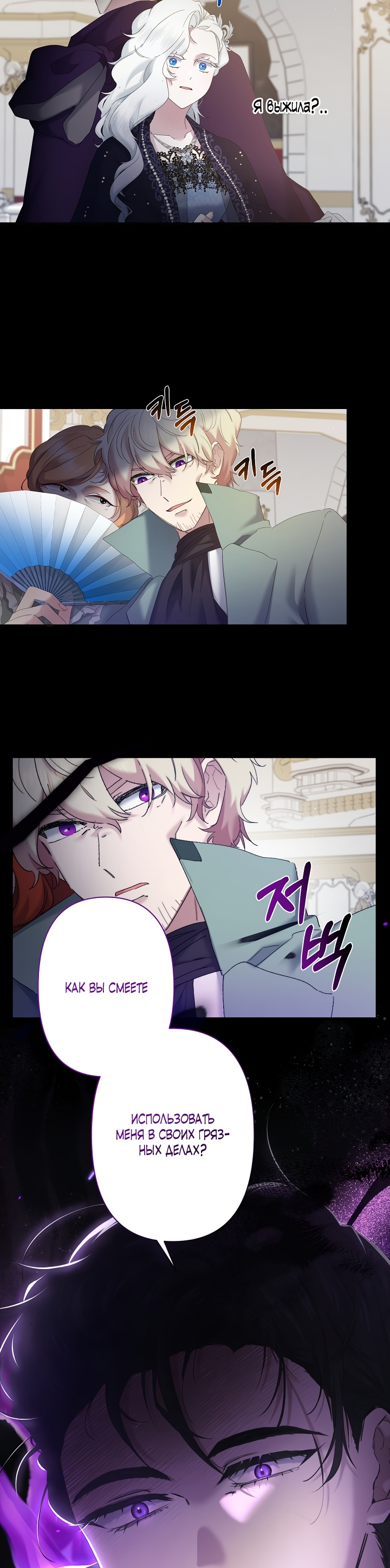 Read Старшей сестре нужно хорошо воспитать младшенькую RU Manga Online