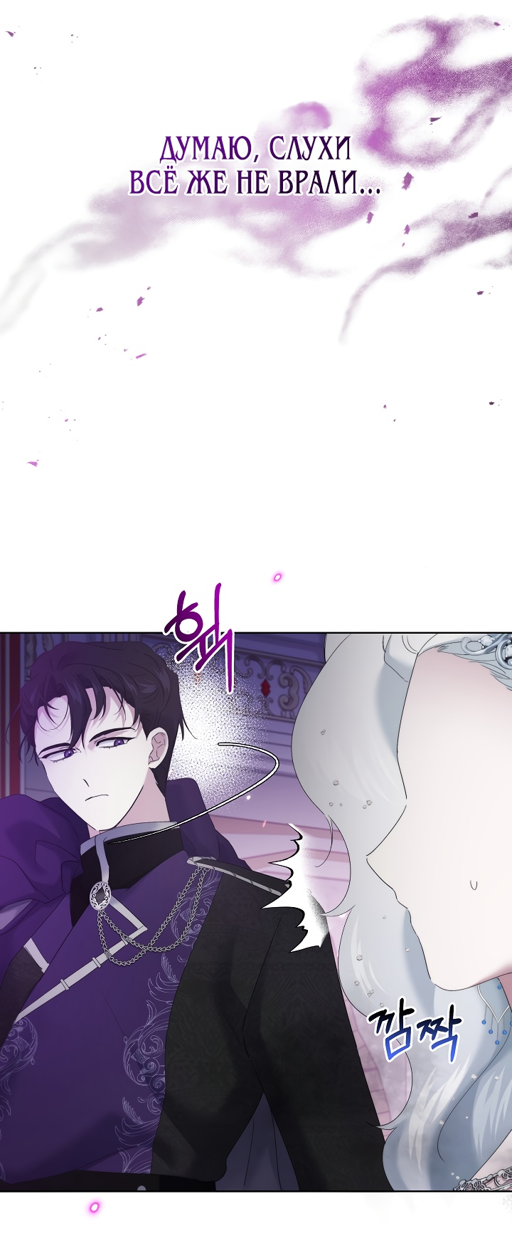Read Старшей сестре нужно хорошо воспитать младшенькую RU Manga Online