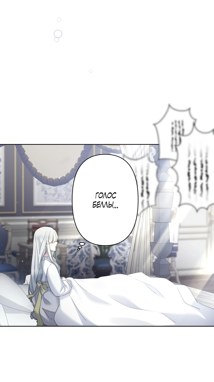 Read Старшей сестре нужно хорошо воспитать младшенькую RU Manga Online