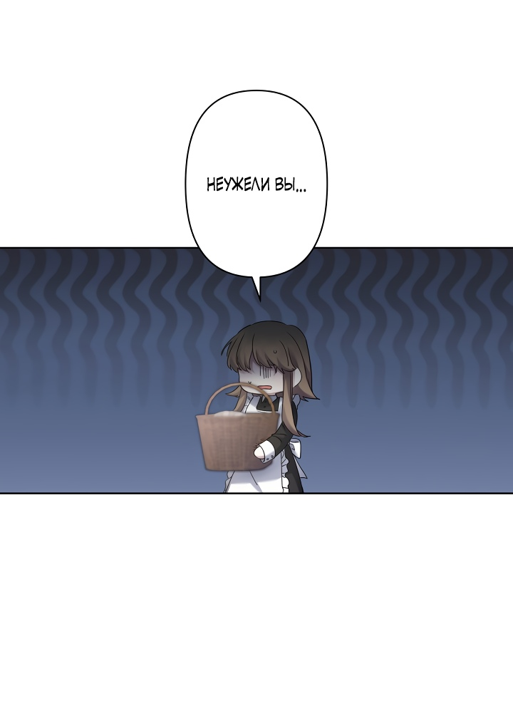 Read Старшей сестре нужно хорошо воспитать младшенькую RU Manga Online