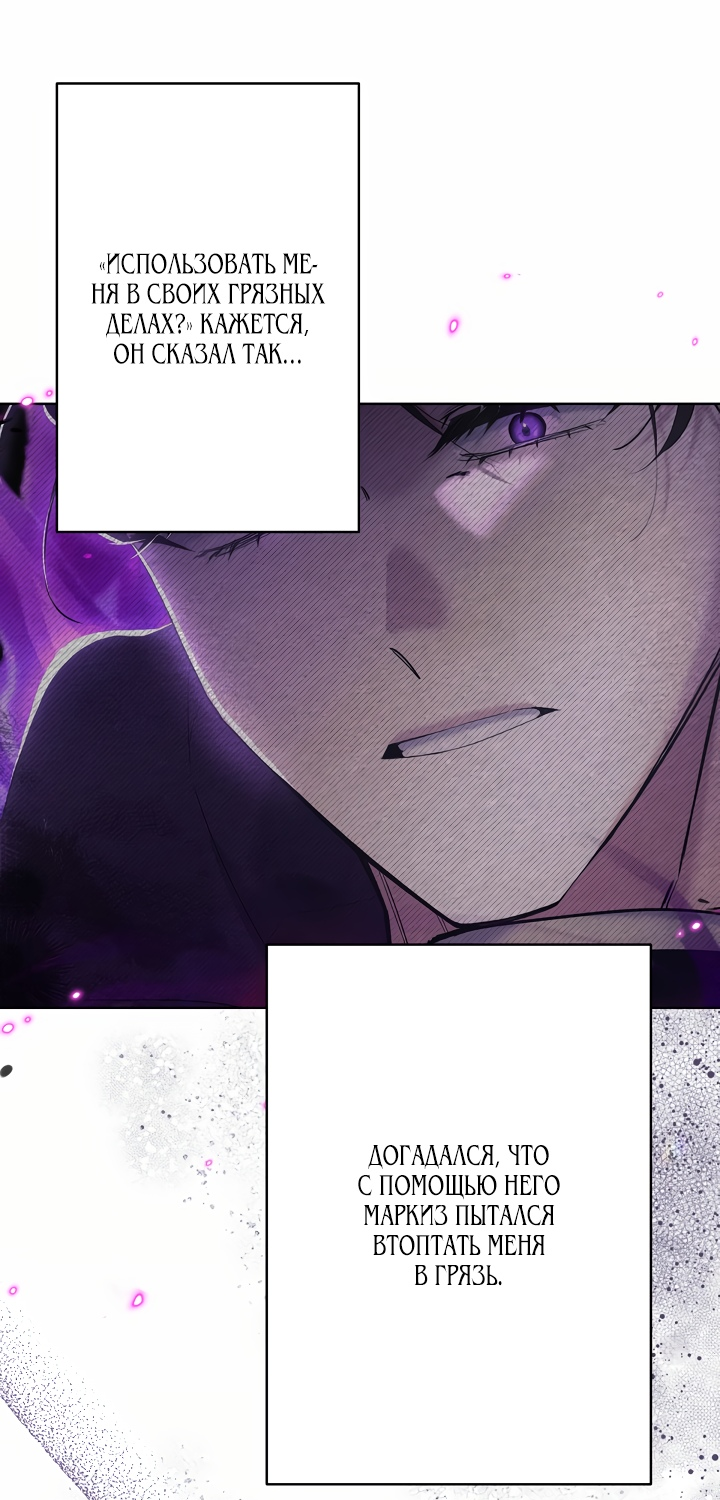 Read Старшей сестре нужно хорошо воспитать младшенькую RU Manga Online
