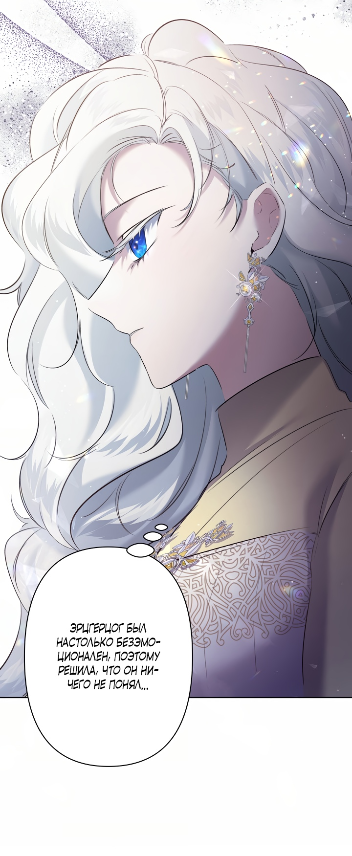 Read Старшей сестре нужно хорошо воспитать младшенькую RU Manga Online