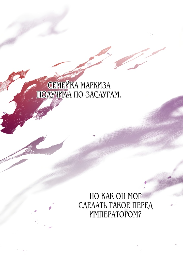 Read Старшей сестре нужно хорошо воспитать младшенькую RU Manga Online