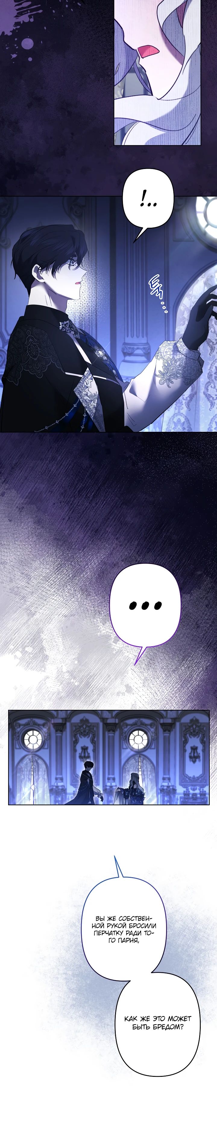 Read Старшей сестре нужно хорошо воспитать младшенькую RU Manga Online