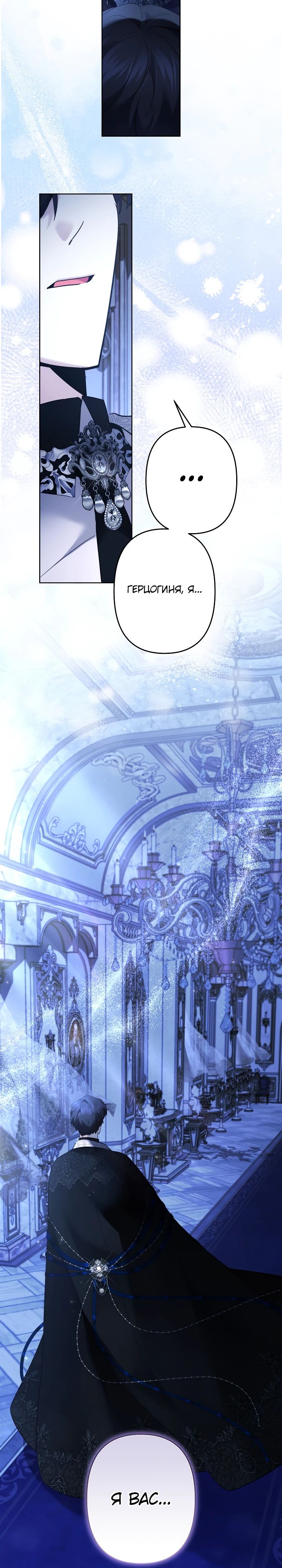 Read Старшей сестре нужно хорошо воспитать младшенькую RU Manga Online
