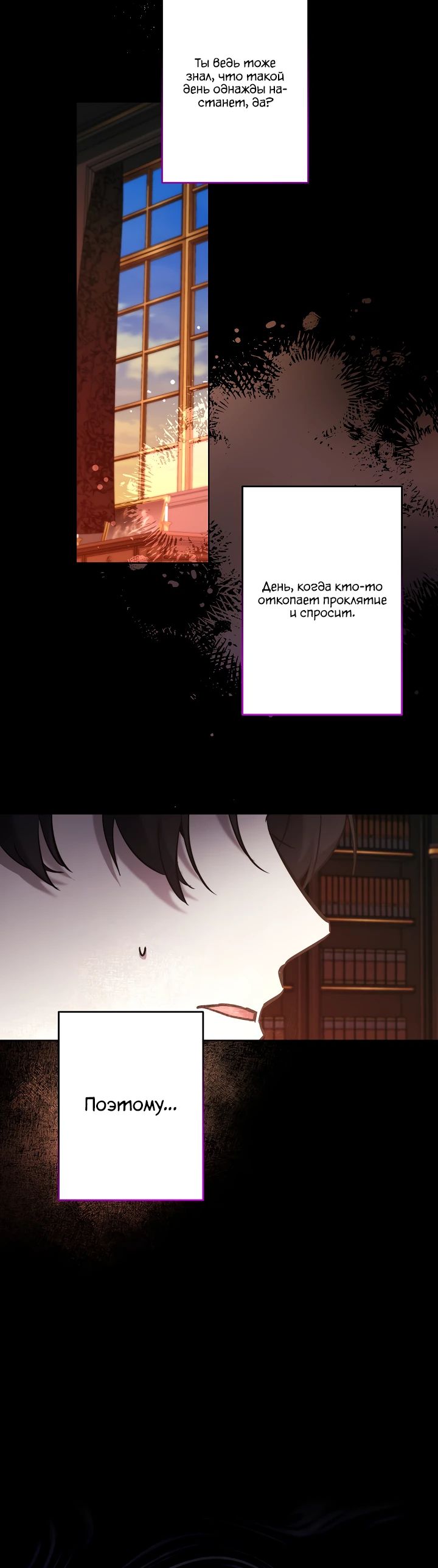Read Старшей сестре нужно хорошо воспитать младшенькую RU Manga Online