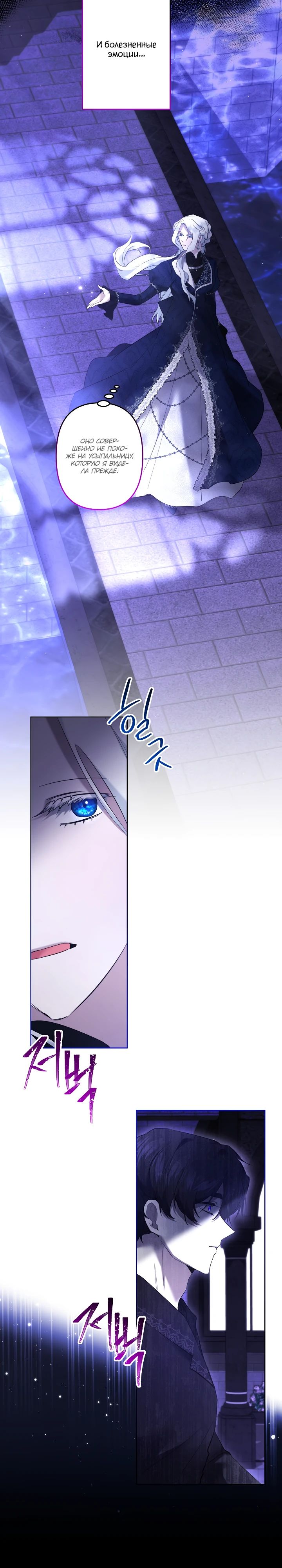 Read Старшей сестре нужно хорошо воспитать младшенькую RU Manga Online