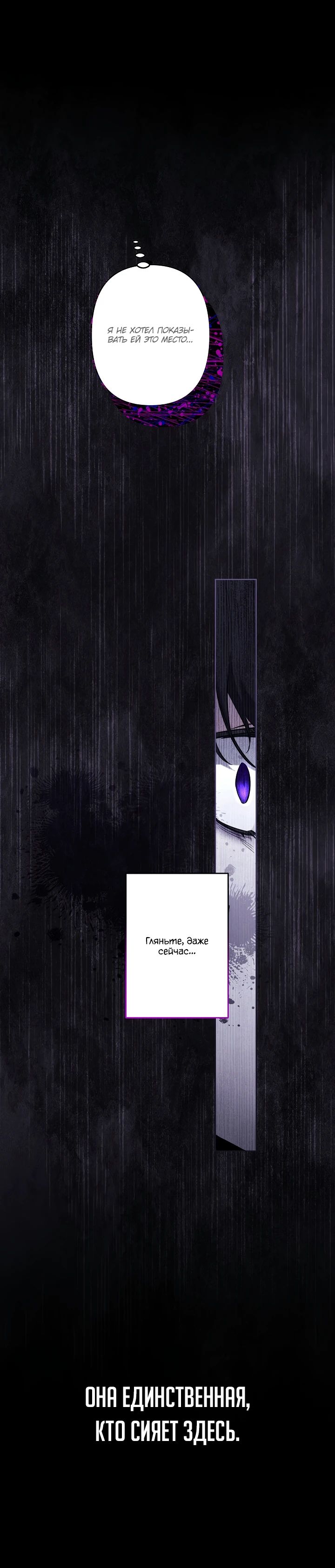 Read Старшей сестре нужно хорошо воспитать младшенькую RU Manga Online
