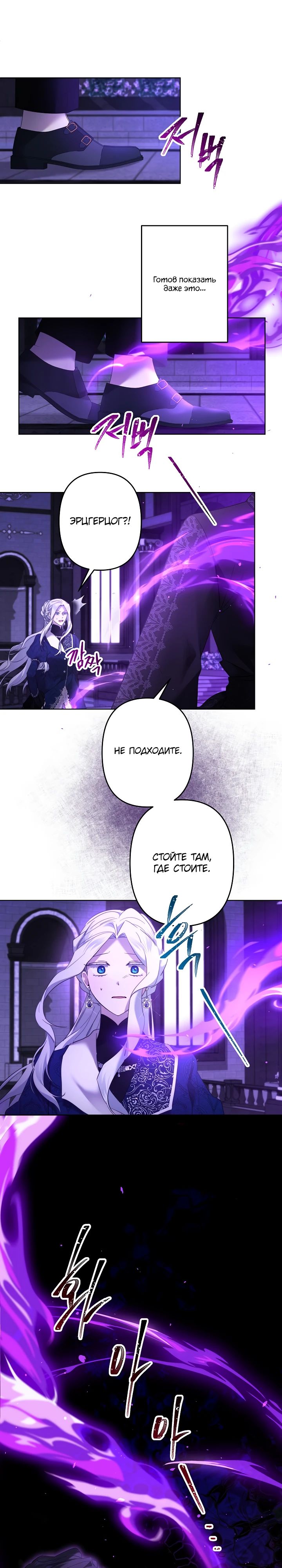 Read Старшей сестре нужно хорошо воспитать младшенькую RU Manga Online