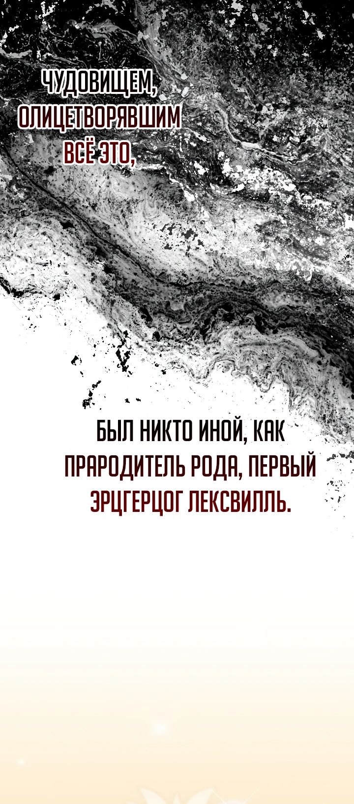 Read Старшей сестре нужно хорошо воспитать младшенькую RU Manga Online