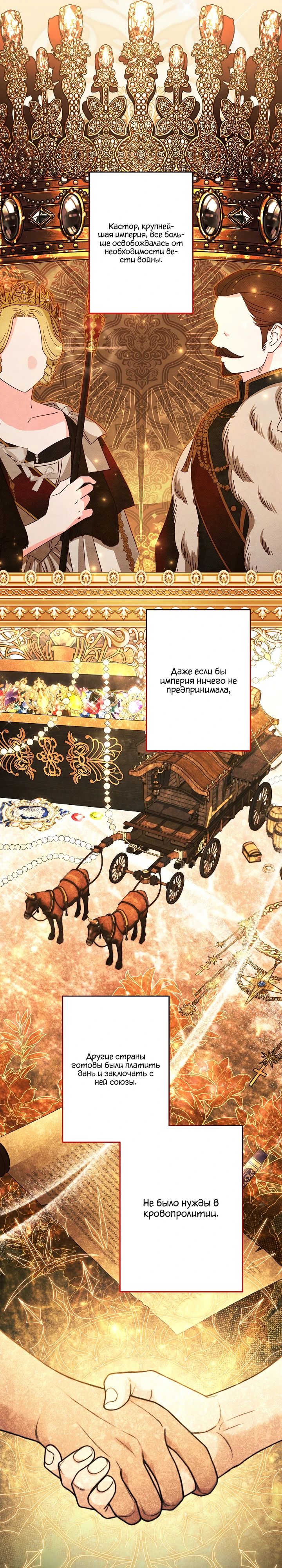Read Старшей сестре нужно хорошо воспитать младшенькую RU Manga Online