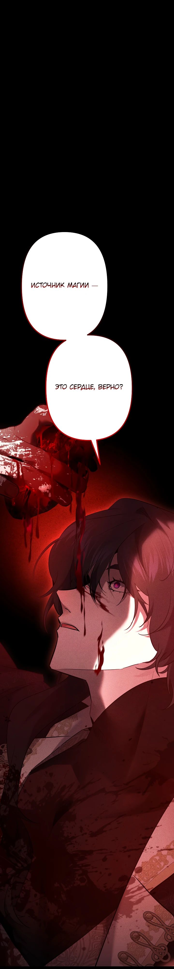 Read Старшей сестре нужно хорошо воспитать младшенькую RU Manga Online