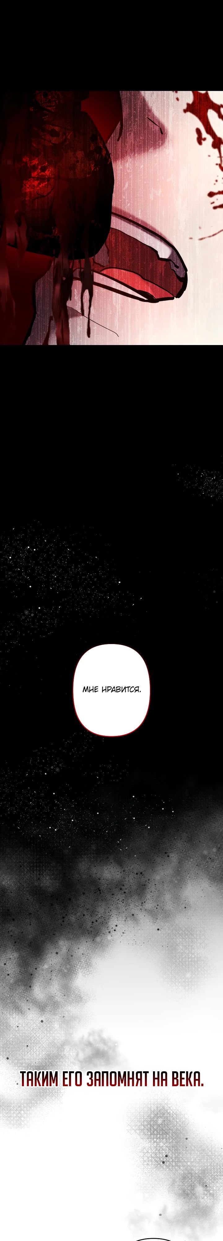 Read Старшей сестре нужно хорошо воспитать младшенькую RU Manga Online