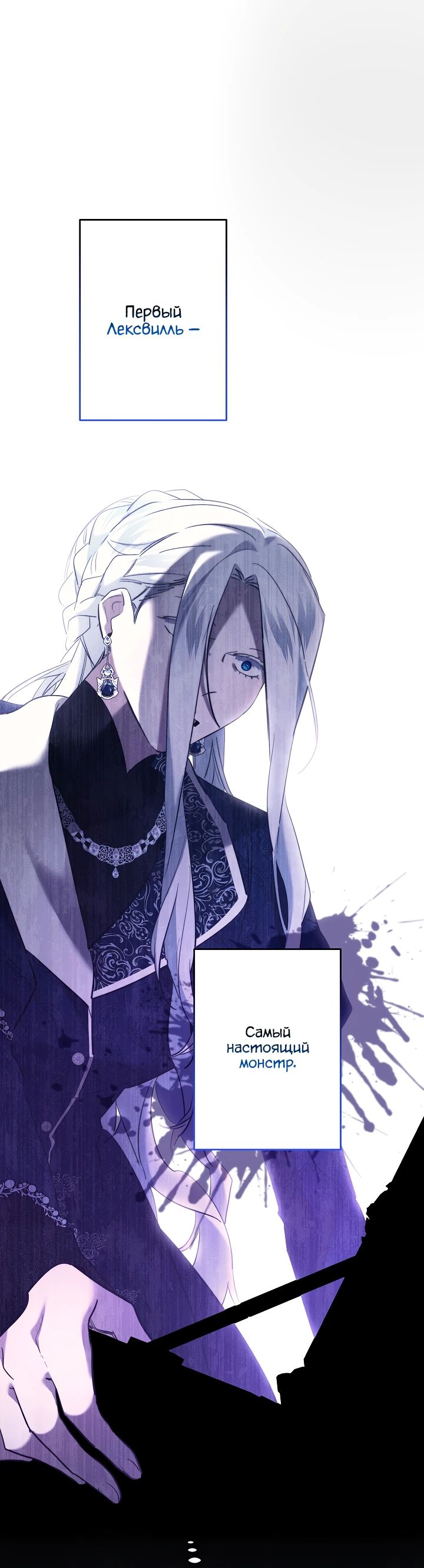 Read Старшей сестре нужно хорошо воспитать младшенькую RU Manga Online