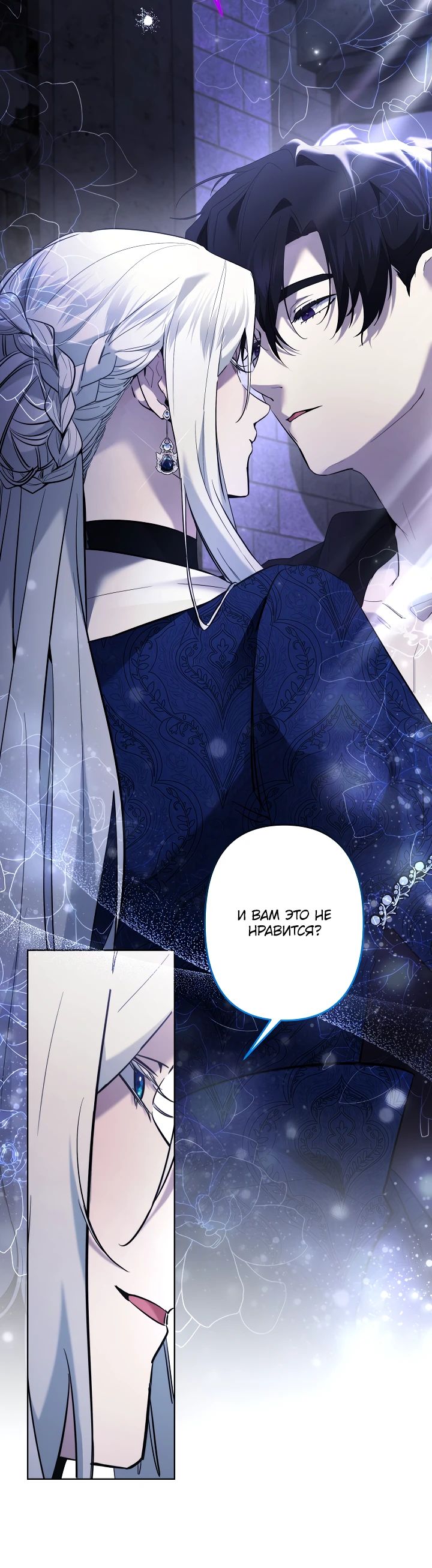 Read Старшей сестре нужно хорошо воспитать младшенькую RU Manga Online