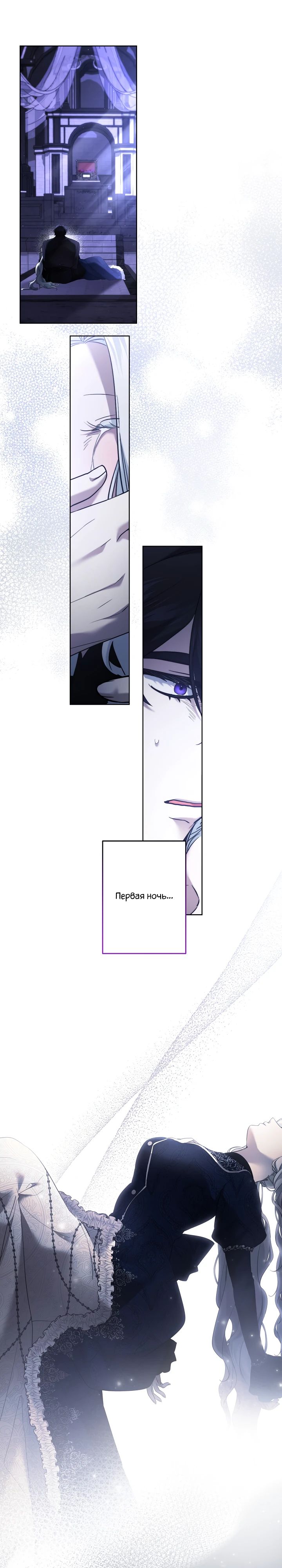 Read Старшей сестре нужно хорошо воспитать младшенькую RU Manga Online