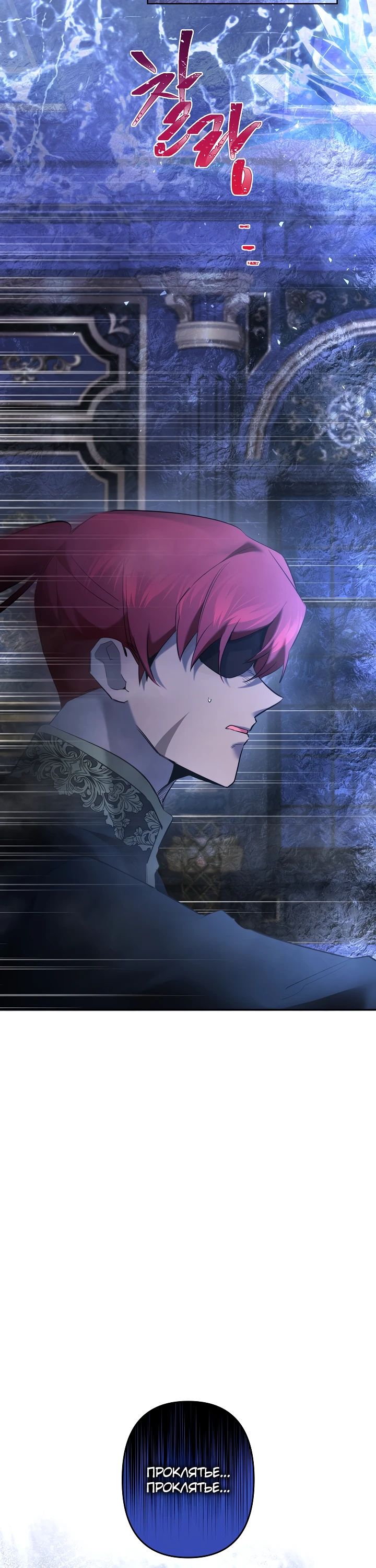 Read Старшей сестре нужно хорошо воспитать младшенькую RU Manga Online