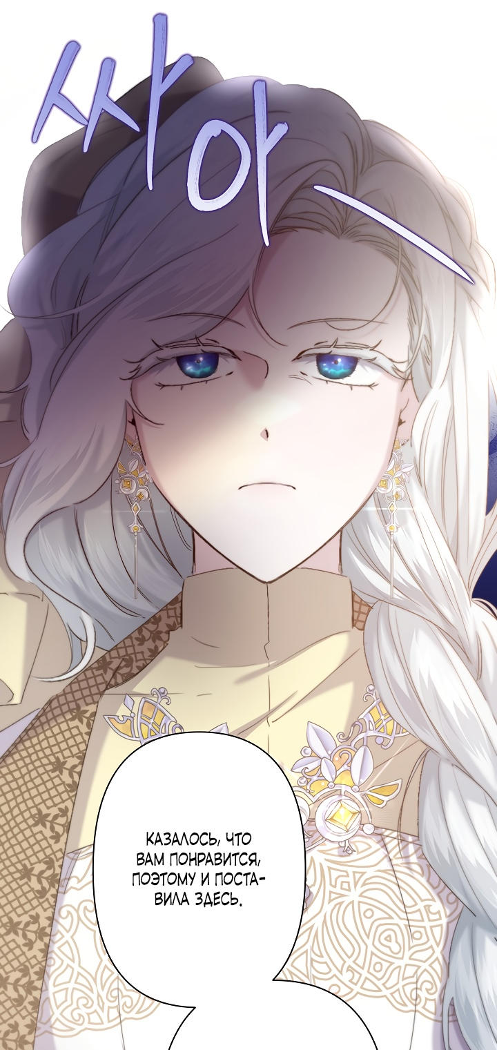 Read Старшей сестре нужно хорошо воспитать младшенькую RU Manga Online