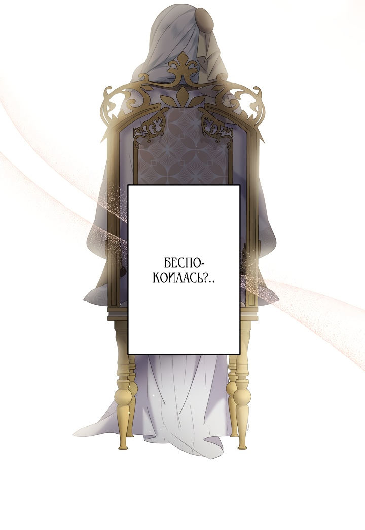 Read Старшей сестре нужно хорошо воспитать младшенькую RU Manga Online